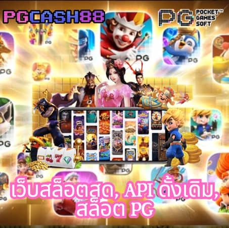 ผลบอล5