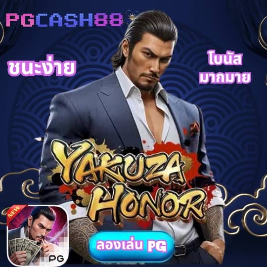 ผลบอล5