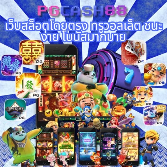 ผลบอล5
